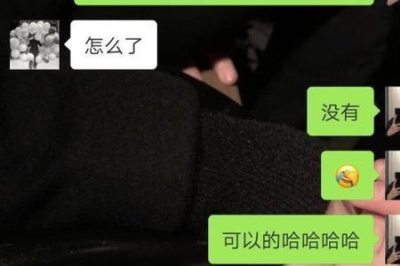 哈哈哈的不同含义