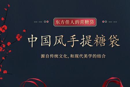 送米回礼有什么讲究和忌讳