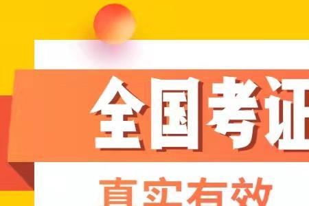 少儿口才职业技能证书怎么报考