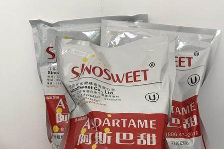 阿斯巴甜是食品添加剂吗