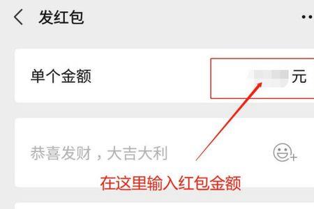发红包对方能看到金额吗