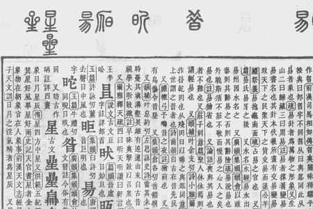 淾这个字的寓意是什么