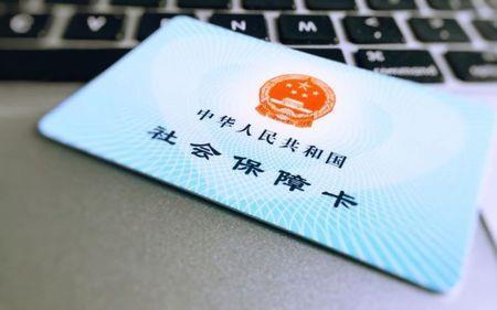 银行补办社保卡要多久