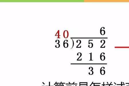 两位数x两位数等于720怎样计算