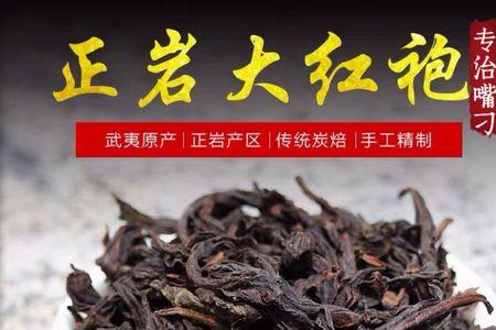 虎啸岩肉桂属于什么茶