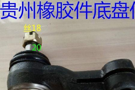 货车转向拉杆怎么加固