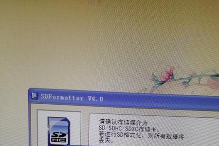 监控提示sd卡未格式化