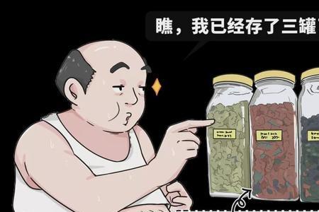 男生肚脐有毛是什么意思