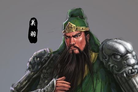 三国志关羽传是正史吗