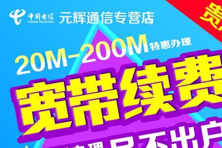 100m宽带升级到200m能减少游戏延迟吗