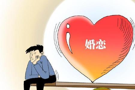 相亲一年结婚稳定吗