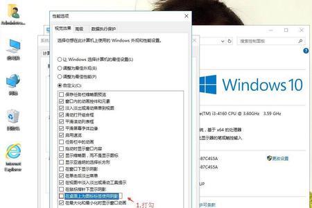 win10系统默认用户账户有几个