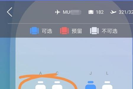 飞机退座后可以重新选座吗