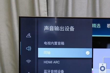 海信电视怎么连接有线音箱