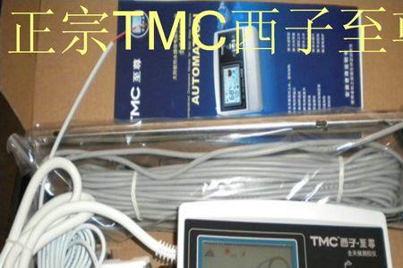 T MC西子至高太阳能热水器维修