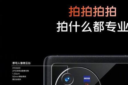 vivox80隔空投送怎么弄