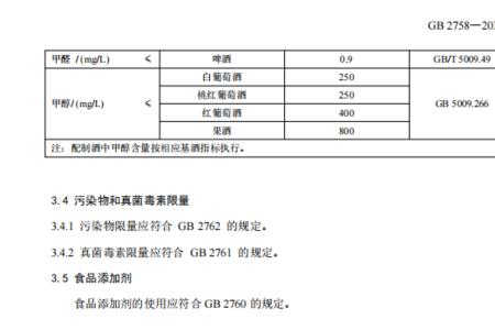 gpt27588是什么型号的酒