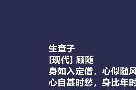 形容相信对方的诗句