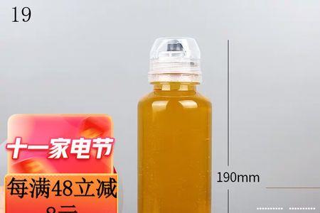 pp5材质的饮料瓶有哪些