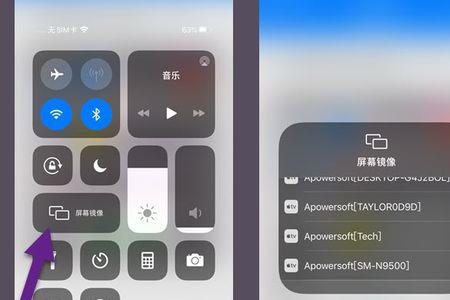 ios16屏幕镜像搜不到电视