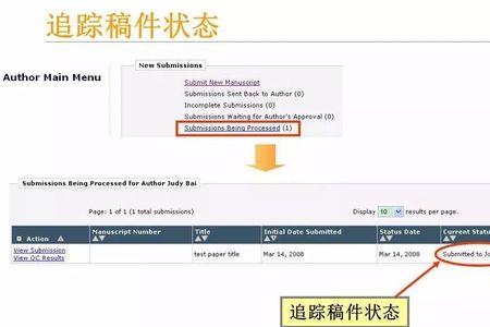 写sci是用wps还是office