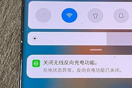 无线装置已关闭啥意思