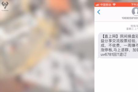 收到别人寿宴短信怎么回复