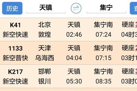 聊城到淄博为什么没有直达火车