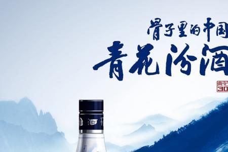 汾王和汾酒哪个好喝