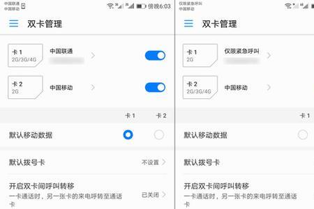 联通副卡怎么转移动