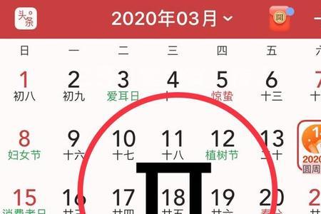 1968年后7月23日是公历几月几号