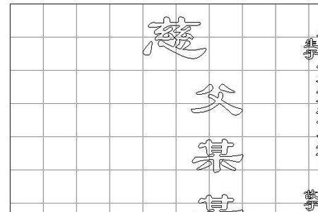 40岁去世墓碑怎么写