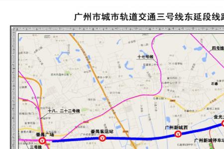 广州地铁同福西站什么时间开通