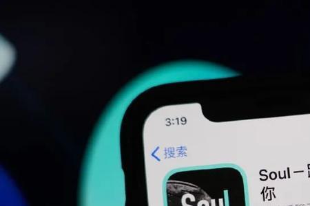 soul怎么让瞬间上热门