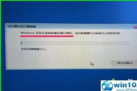 win10系统还原文件叫什么