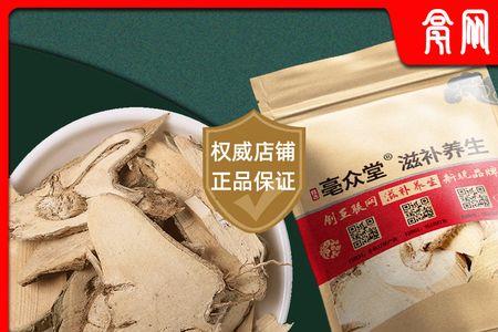 辣椒根与茄子根区别