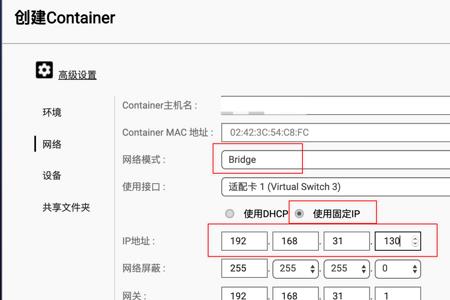 联通固定ip多少一年