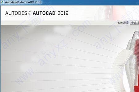 autodesk桌面应用程序咋停止运行