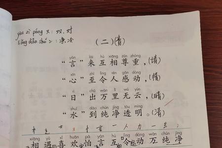 竹下一声声换打一字