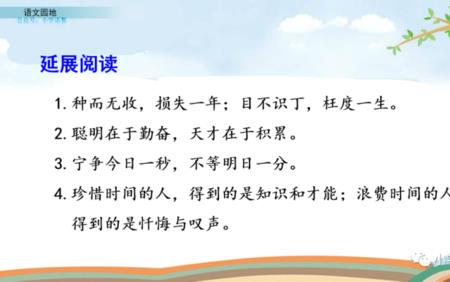 学习不怕根底浅的意思