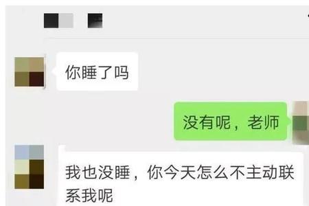 和网友聊天聊出感情怎么办