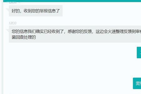 b站视频被退回锁定怎么办