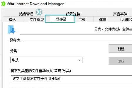 怎样把链接保存到一个文件