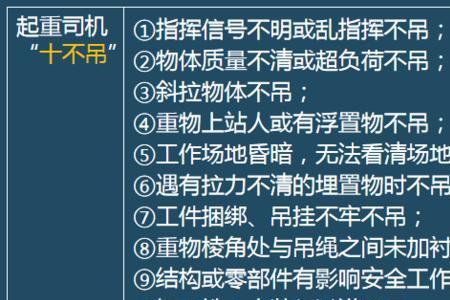 吊装指挥和司索可以是一个人吗