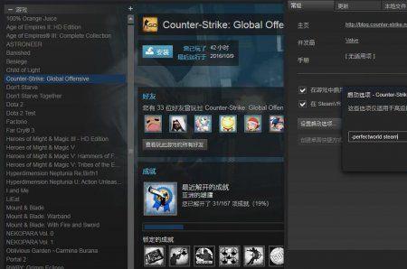 csgo国服在stem怎么搜