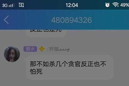 微信退群怎么保留文件