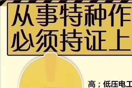 水电工和电焊工那个好一点