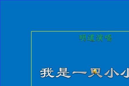 一只彩色的小鸟站在船头拟人句