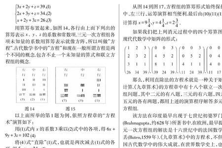 算术代数几何区别