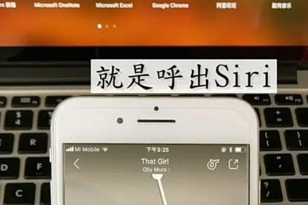 苹果耳机怎么呼出siri